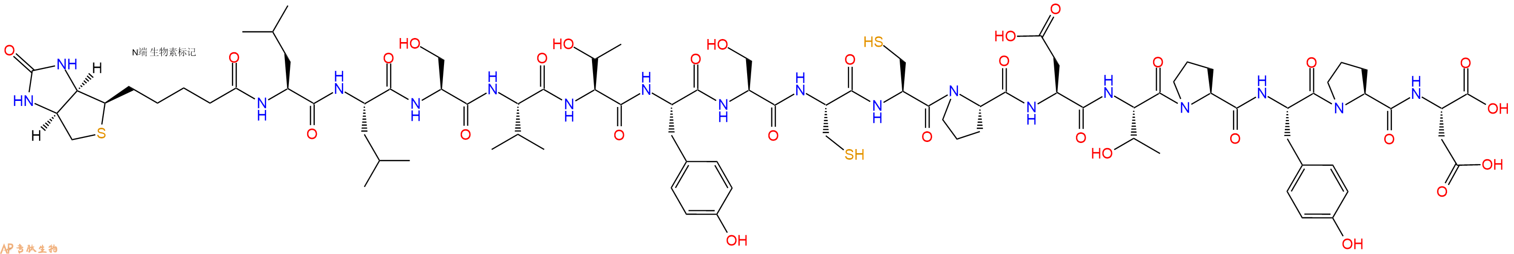 专肽生物产品Biotinyl-Leu-Leu-Ser-Val-Thr-Tyr-Ser-Cys-Cys-Pro-Asp-Thr-Pro-Tyr-Pro-Asp-OH