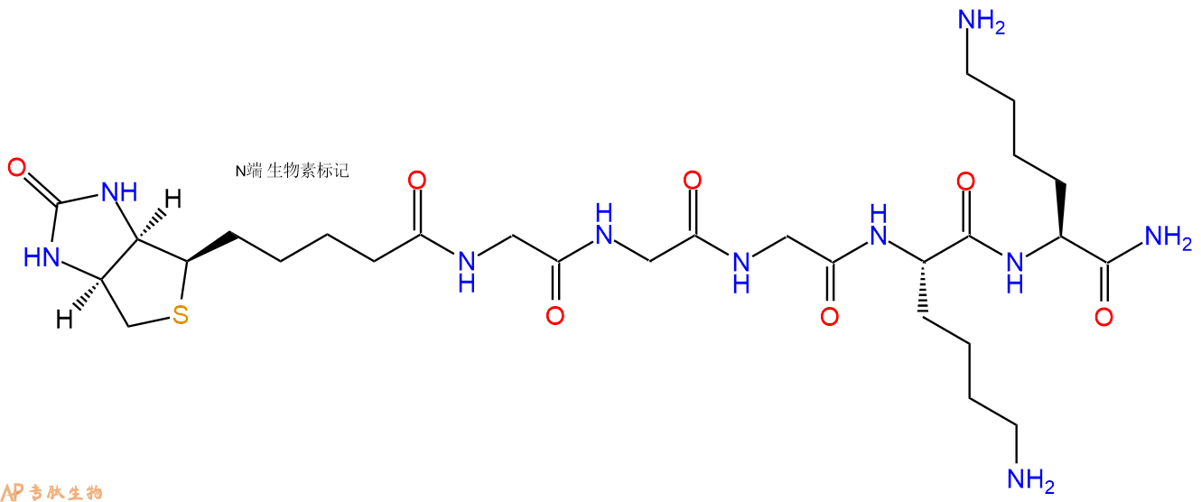 专肽生物产品Biotinyl-Gly-Gly-Gly-Lys-Lys-CONH2