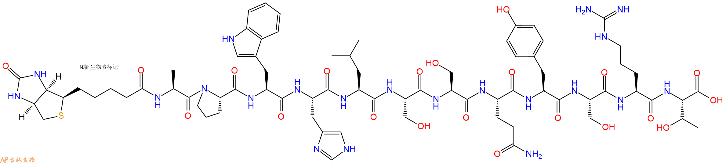 专肽生物产品Biotinyl-Ala-Pro-Trp-His-Leu-Ser-Ser-Gln-Tyr-Ser-Arg-Thr-OH