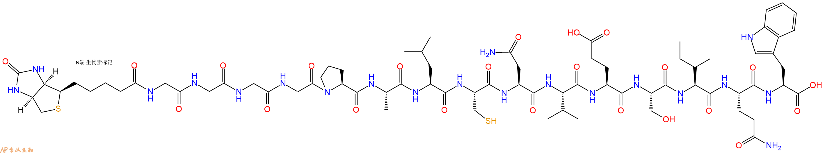 专肽生物产品Biotinyl-Gly-Gly-Gly-Gly-Pro-Ala-Leu-Cys-Asn-Val-Glu-Ser-Ile-Gln-Trp-OH