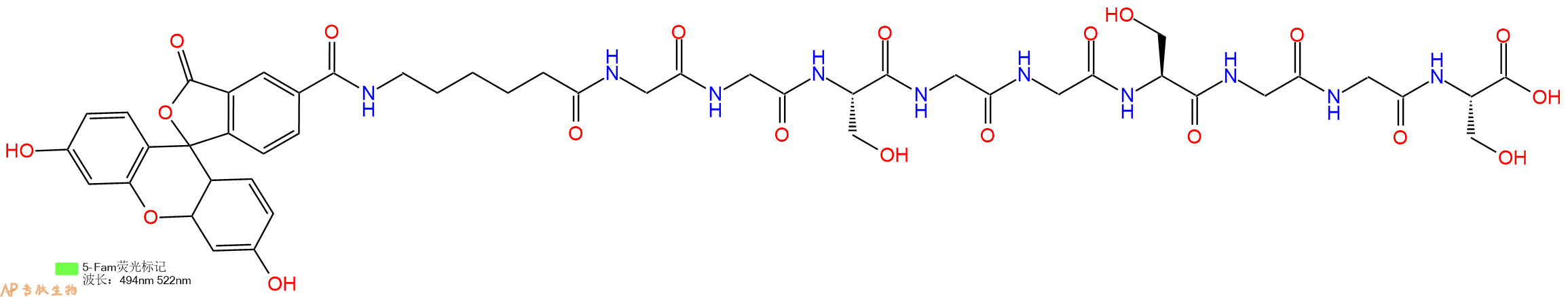 专肽生物产品5FAM-Ahx-Gly-Gly-Ser-Gly-Gly-Ser-Gly-Gly-Ser-OH