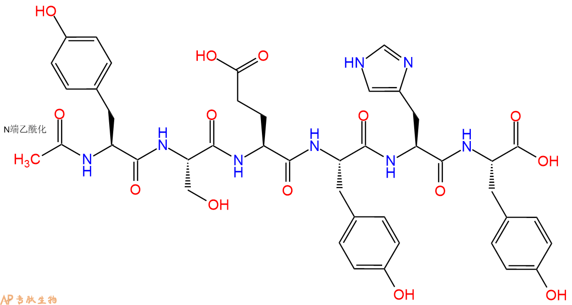 专肽生物产品Ac-Tyr-Ser-Glu-Tyr-His-Tyr-OH
