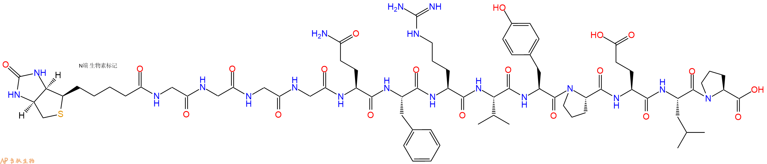 专肽生物产品Biotinyl-Gly-Gly-Gly-Gly-Gln-Phe-Arg-Val-Tyr-Pro-Glu-Leu-Pro-OH