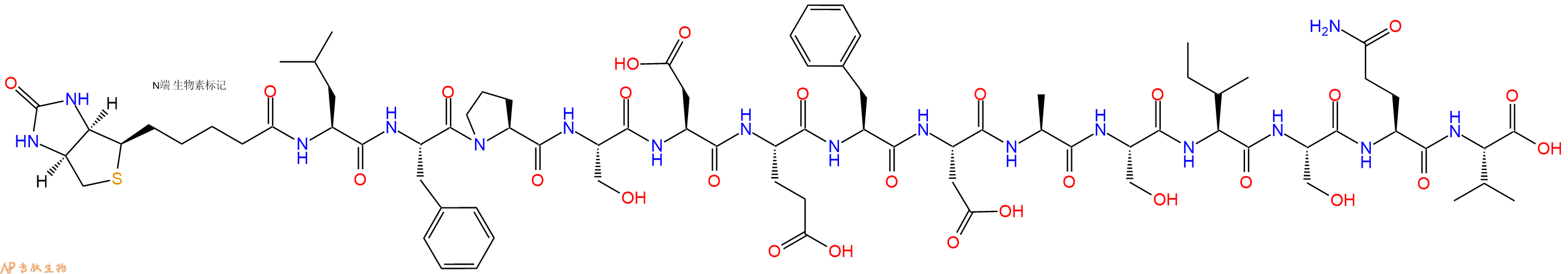 专肽生物产品Biotinyl-Leu-Phe-Pro-Ser-Asp-Glu-Phe-Asp-Ala-Ser-Ile-Ser-Gln-Val-OH