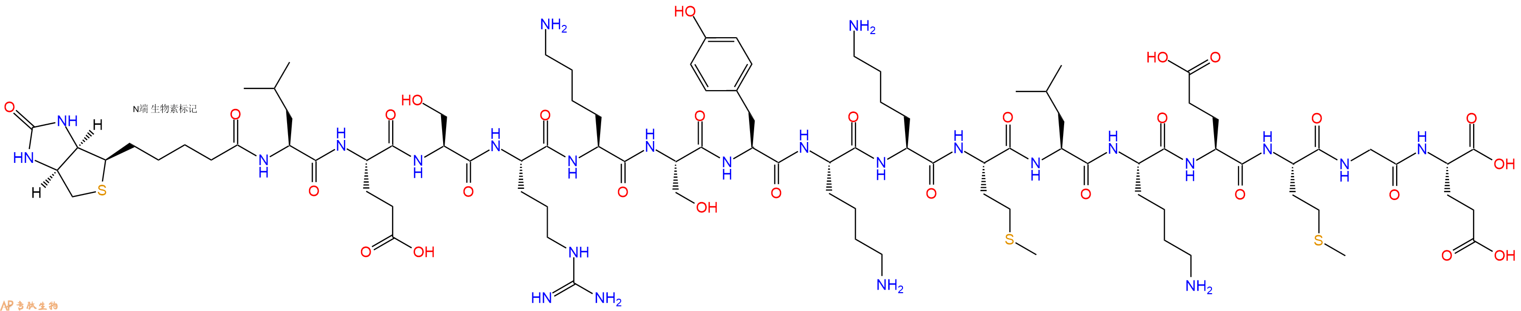 专肽生物产品Biotinyl-Leu-Glu-Ser-Arg-Lys-Ser-Tyr-Lys-Lys-Met-Leu-Lys-Glu-Met-Gly-Glu-OH
