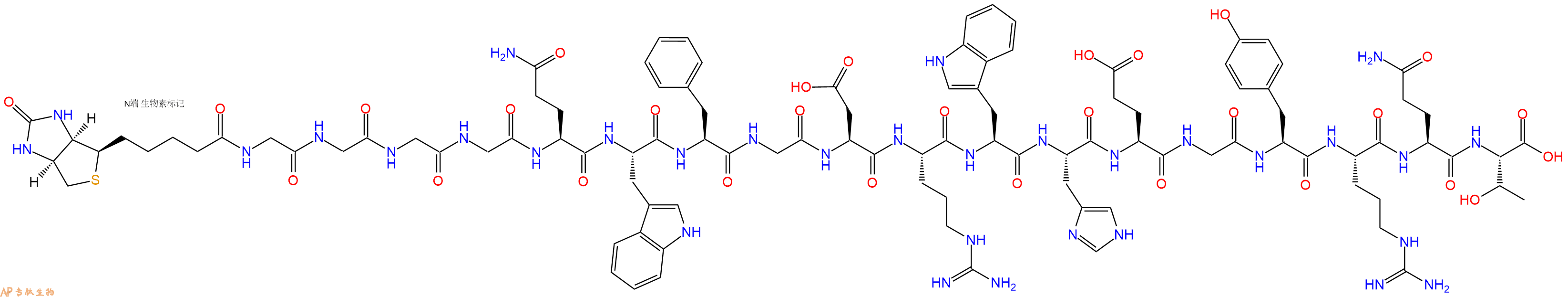 专肽生物产品Biotinyl-Gly-Gly-Gly-Gly-Gln-Trp-Phe-Gly-Asp-Arg-Trp-His-Glu-Gly-Tyr-Arg-Gln-Thr-OH
