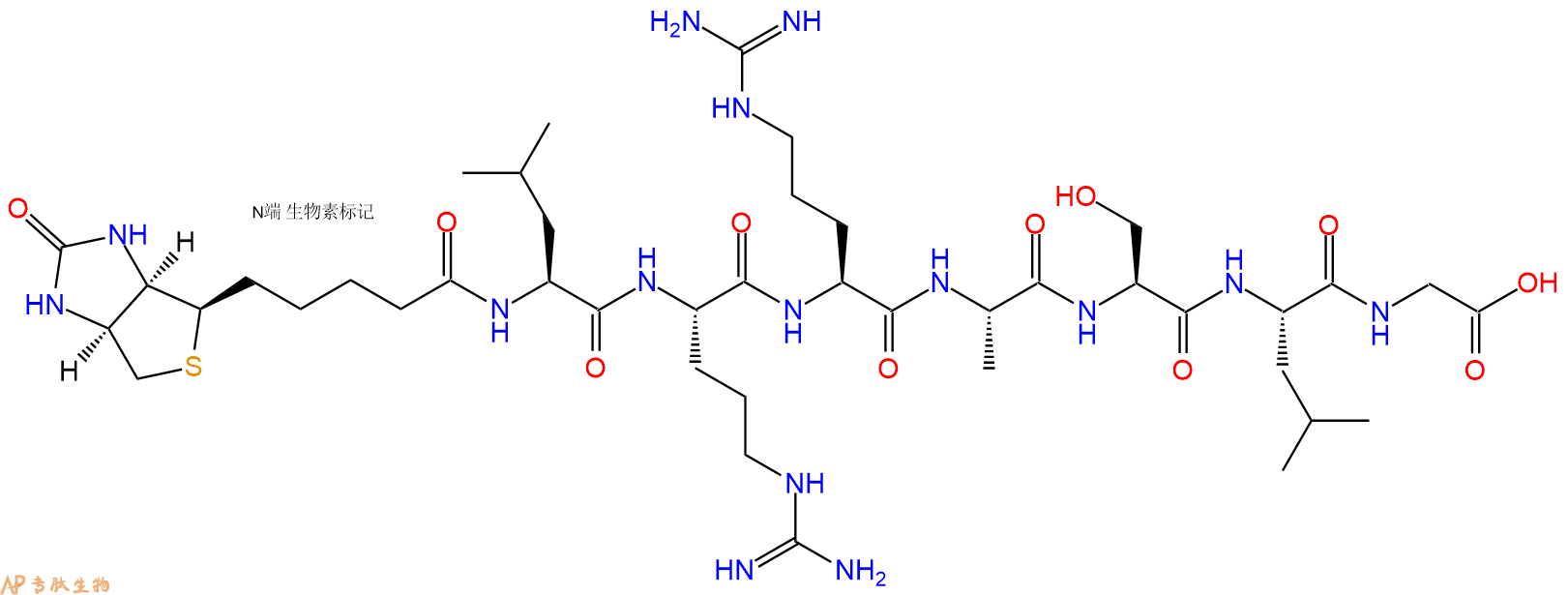 专肽生物产品Biotinyl-Leu-Arg-Arg-Ala-Ser-Leu-Gly-OH