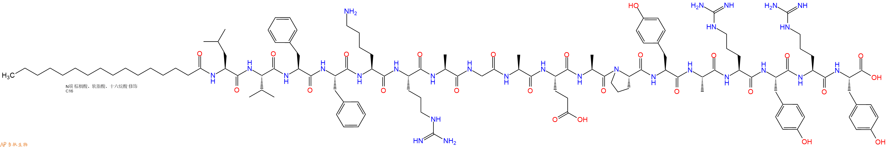 专肽生物产品Palmiticacid-Leu-Val-Phe-Phe-Lys-Arg-Ala-Gly-Ala-Glu-Ala-Pro-Tyr-Ala-Arg-Tyr-Arg-Tyr-OH
