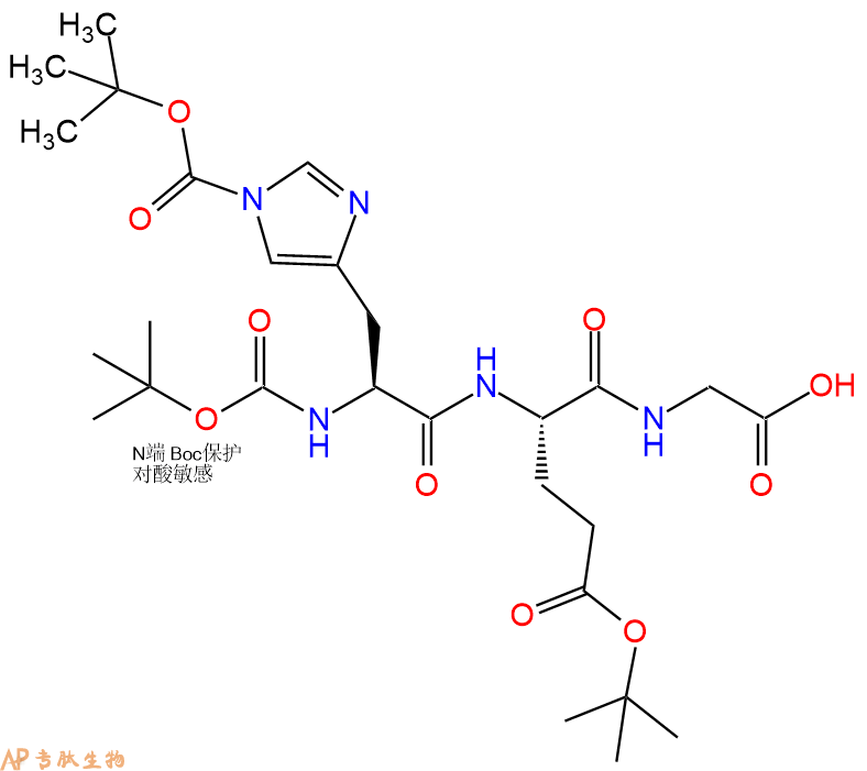 专肽生物产品Boc-His(Boc)-Glu(OtBu)-Gly-OH