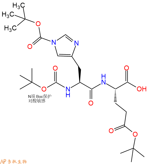 专肽生物产品Boc-His(Boc)-Glu(OtBu)-OH