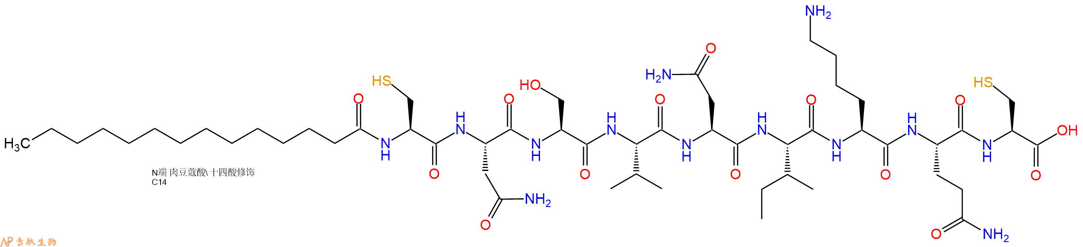专肽生物产品Myristicacid-Cys-Asn-Ser-Val-Asn-Ile-Lys-Gln-Cys-OH