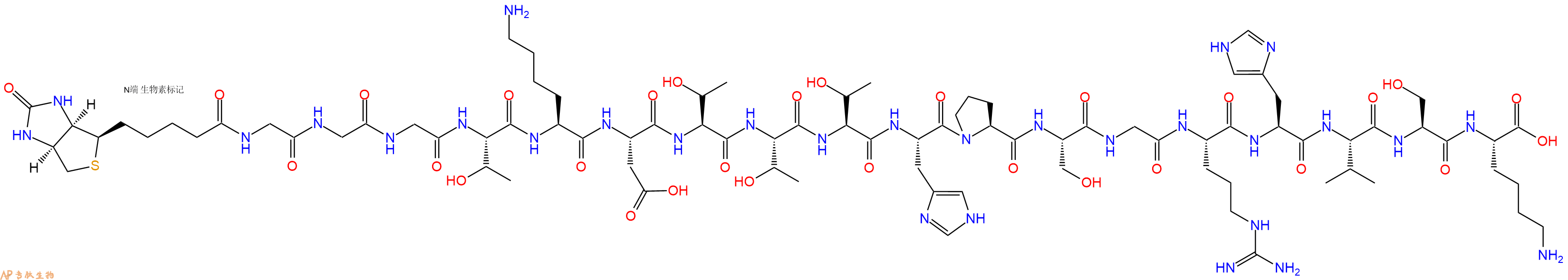 专肽生物产品Biotinyl-Gly-Gly-Gly-Thr-Lys-Asp-Thr-Thr-Thr-His-Pro-Ser-Gly-Arg-His-Val-Ser-Lys-OH