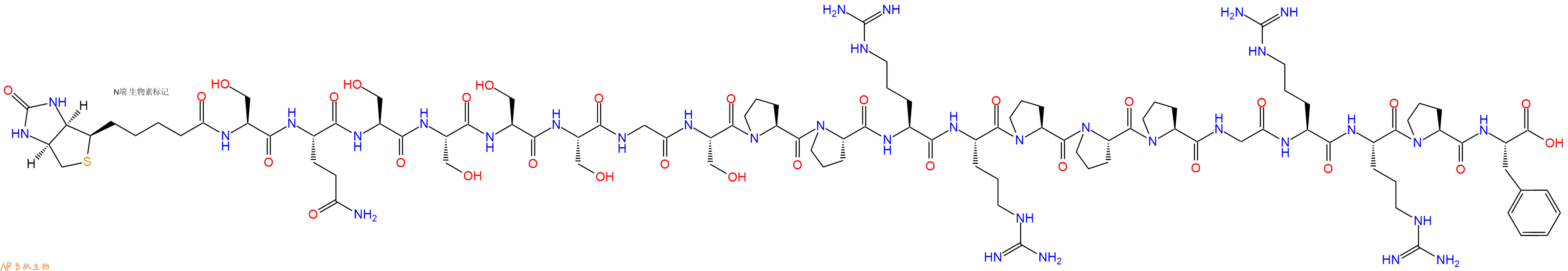 专肽生物产品Biotinyl-Ser-Gln-Ser-Ser-Ser-Ser-Gly-Ser-Pro-Pro-Arg-Arg-Pro-Pro-Pro-Gly-Arg-Arg-Pro-Phe-OH
