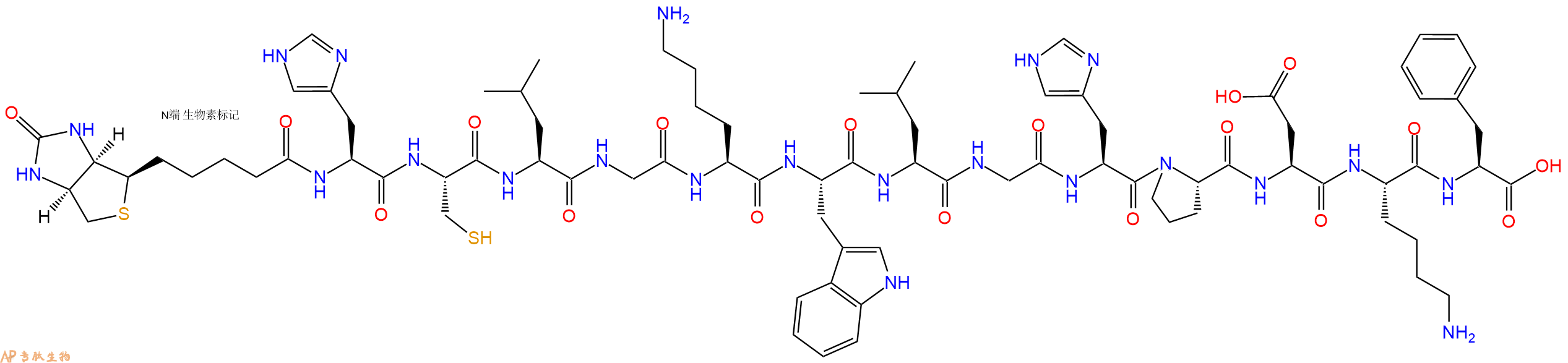 专肽生物产品Biotinyl-His-Cys-Leu-Gly-Lys-Trp-Leu-Gly-His-Pro-Asp-Lys-Phe-OH