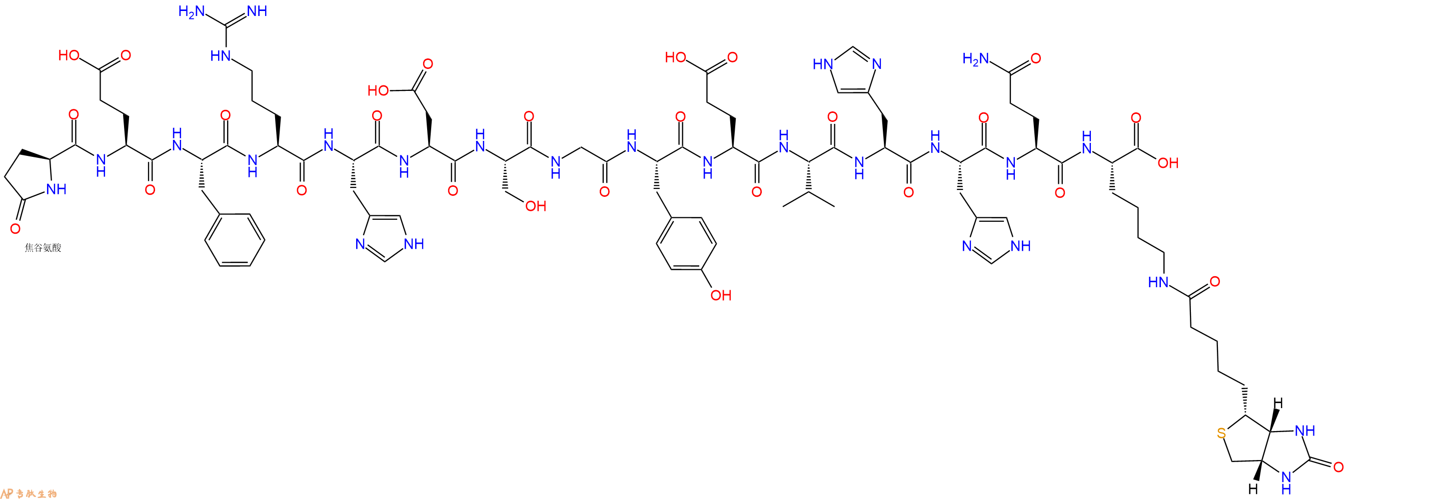 专肽生物产品Pyr-Glu-Phe-Arg-His-Asp-Ser-Gly-Tyr-Glu-Val-His-His-Gln-Lys(Biotin)-OH