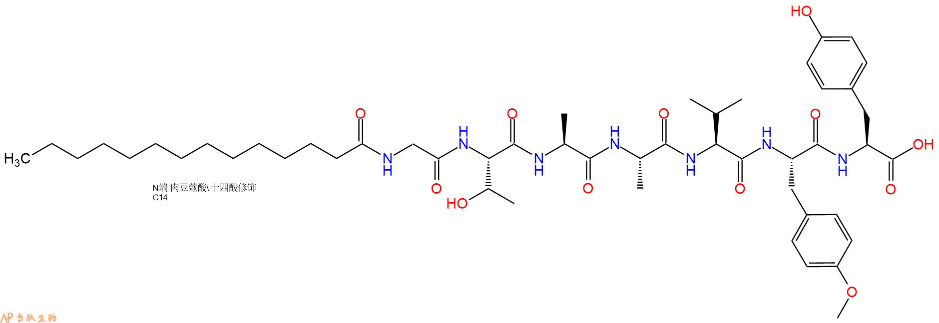 专肽生物产品Myristicacid-Gly-Thr-Ala-Ala-Val-Tyr(OMe)-Tyr-OH