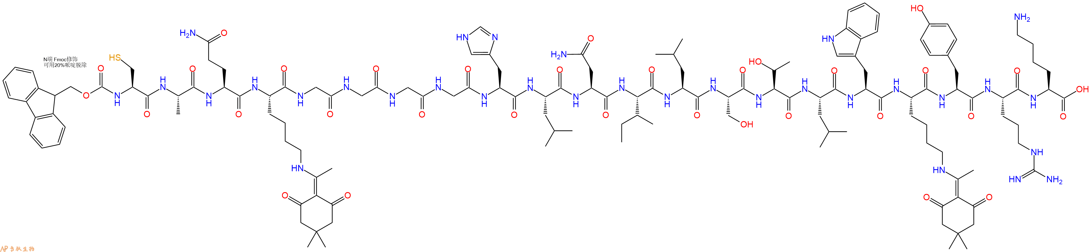 专肽生物产品Fmoc-Cys-Ala-Gln-Lys(Dde)-Gly-Gly-Gly-Gly-His-Leu-Asn-Ile-Leu-Ser-Thr-Leu-Trp-Lys(Dde)-Tyr-Arg-Lys-OH