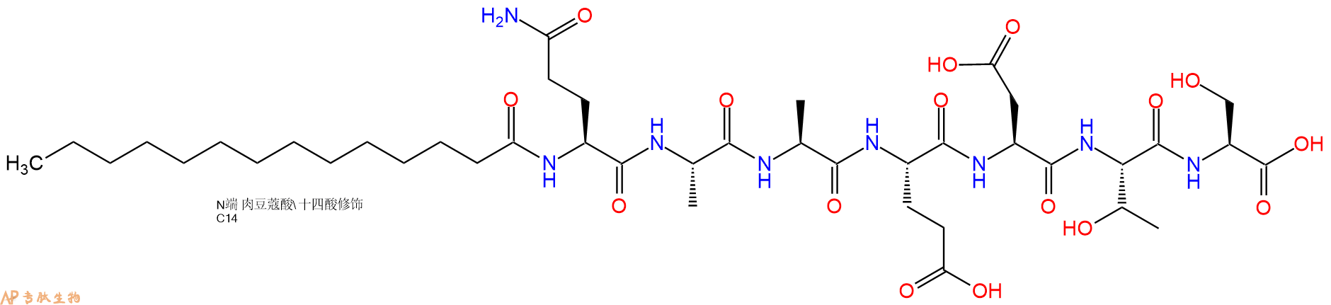 专肽生物产品Myristicacid-Gln-Ala-Ala-Glu-Asp-Thr-Ser-OH
