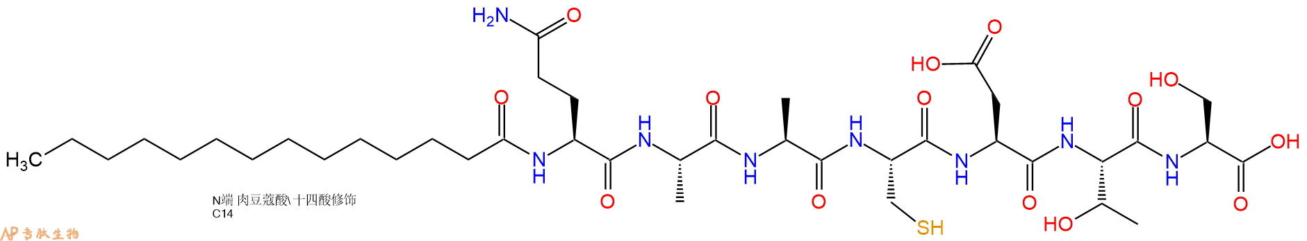 专肽生物产品Myristicacid-Gln-Ala-Ala-Cys-Asp-Thr-Ser-OH