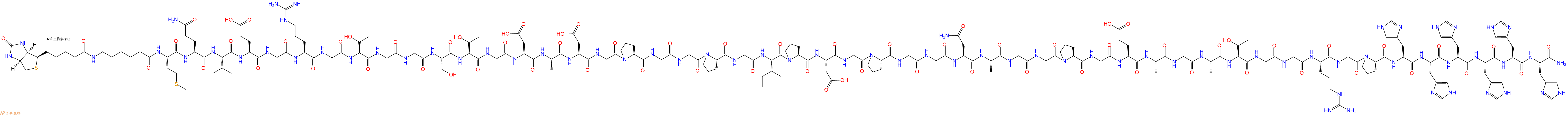 专肽生物产品Biotinyl-Ahx-Met-Gln-Val-Glu-Gly-Arg-Gly-Thr-Gly-Gly-Ser-Thr-Gly-Asp-Ala-Asp-Gly-Pro-Gly-Gly-Pro-Gly-Ile-Pro-Asp-Gly-Pro-Gly-Gly-Asn-Ala-Gly-Gly-Pro-Gly-Glu-Ala-Gly-Ala-Thr-Gly-Gly-Arg-Gly-Pro-His-His-His-His-His-His-CONH2