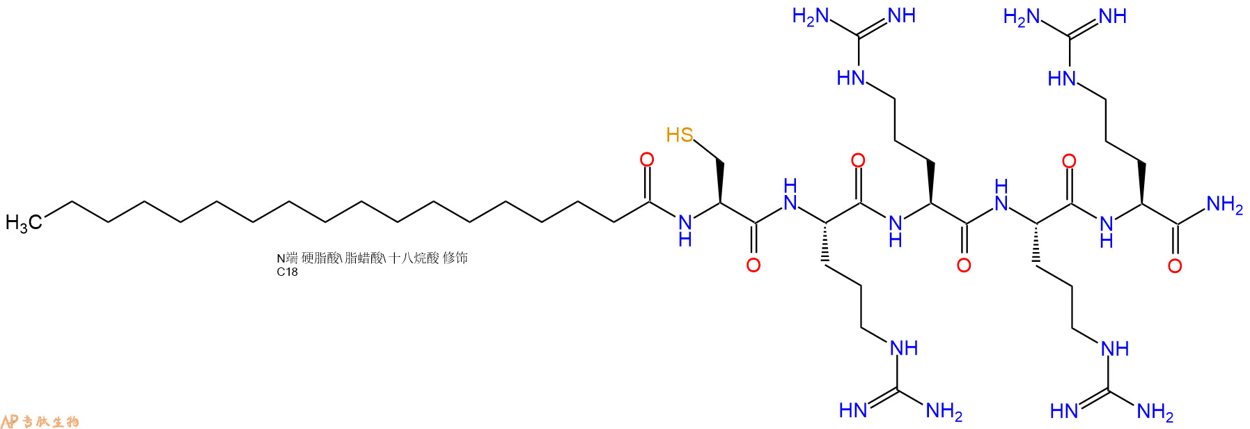 专肽生物产品C18-Cys-R4-NH2