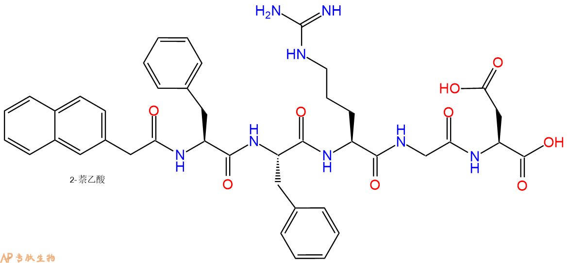 专肽生物产品Nap-Phe-Phe-Arg-Gly-Asp-OH