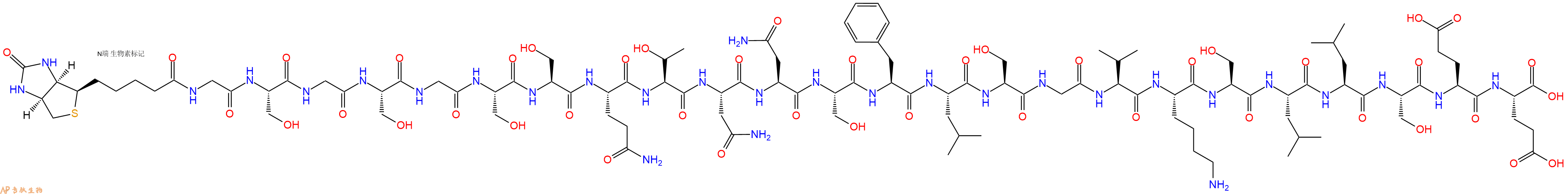专肽生物产品Biotinyl-Gly-Ser-Gly-Ser-Gly-Ser-Ser-Gln-Thr-Asn-Asn-Ser-Phe-Leu-Ser-Gly-Val-Lys-Ser-Leu-Leu-Ser-Glu-Glu-OH