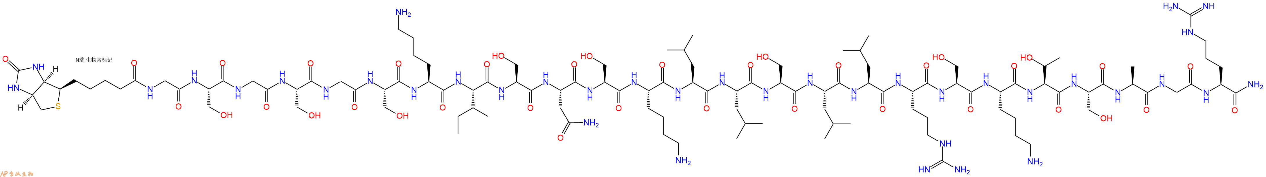 专肽生物产品Biotinyl-Gly-Ser-Gly-Ser-Gly-Ser-Lys-Ile-Ser-Asn-Ser-Lys-Leu-Leu-Ser-Leu-Leu-Arg-Ser-Lys-Thr-Ser-Ala-Gly-Arg-CONH2