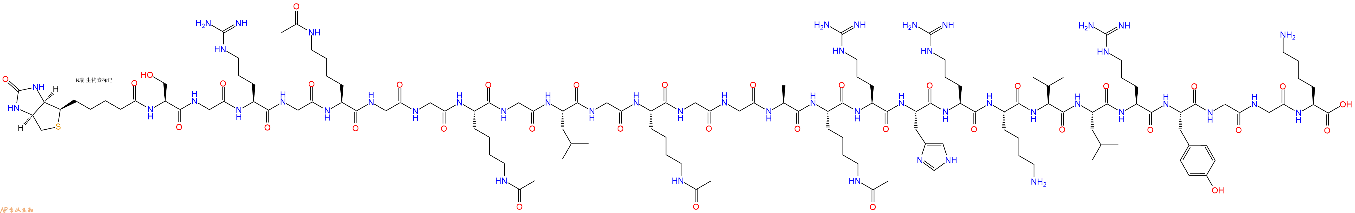 专肽生物产品Biotinyl-Ser-Gly-Arg-Gly-Lys(Ac)-Gly-Gly-Lys(Ac)-Gly-Leu-Gly-Lys(Ac)-Gly-Gly-Ala-Lys(Ac)-Arg-His-Arg-Lys-Val-Leu-Arg-Tyr-Gly-Gly-Lys-OH