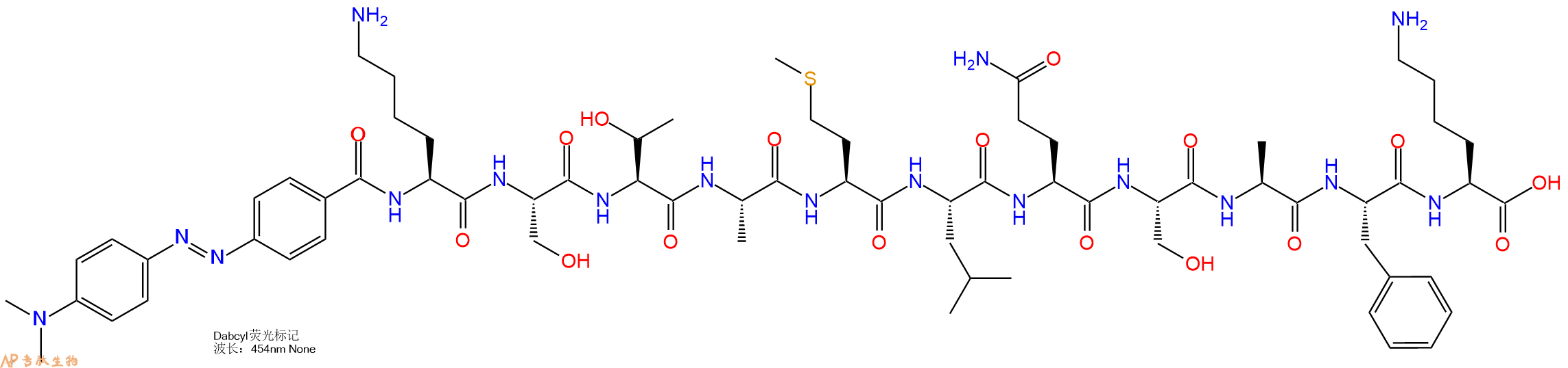 专肽生物产品DABCYL-Lys-Ser-Thr-Ala-Met-Leu-Gln-Ser-Ala-Phe-Lys-OH