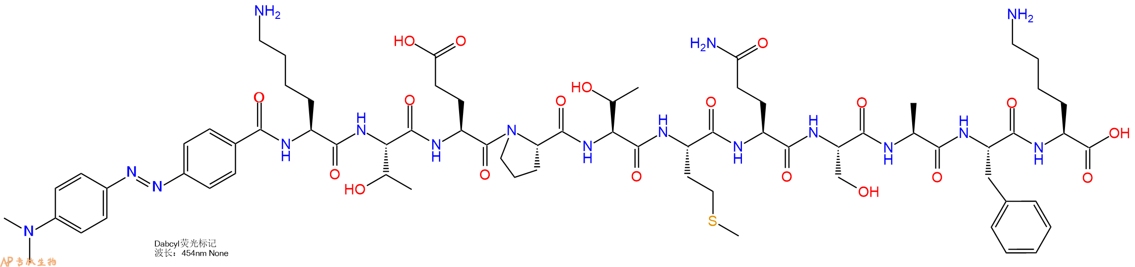 专肽生物产品DABCYL-Lys-Thr-Glu-Pro-Thr-Met-Gln-Ser-Ala-Phe-Lys-OH