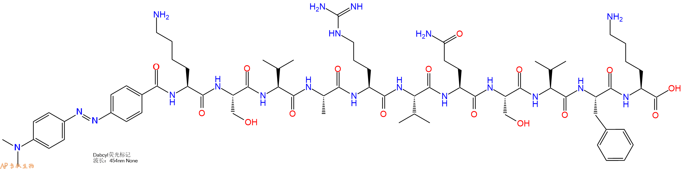 专肽生物产品DABCYL-Lys-Ser-Val-Ala-Arg-Val-Gln-Ser-Val-Phe-Lys-OH
