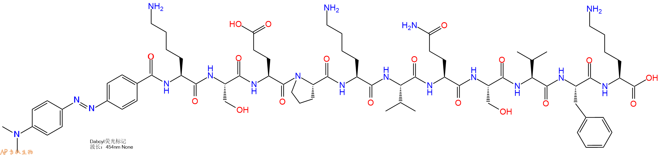 专肽生物产品DABCYL-Lys-Ser-Glu-Pro-Lys-Val-Gln-Ser-Val-Phe-Lys-OH