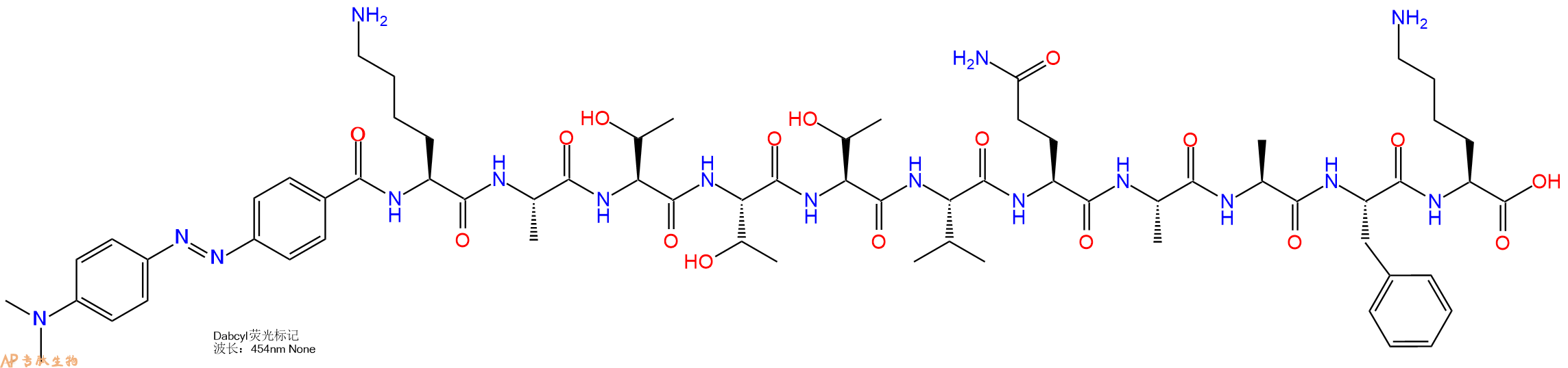 专肽生物产品DABCYL-Lys-Ala-Thr-Thr-Thr-Val-Gln-Ala-Ala-Phe-Lys-OH