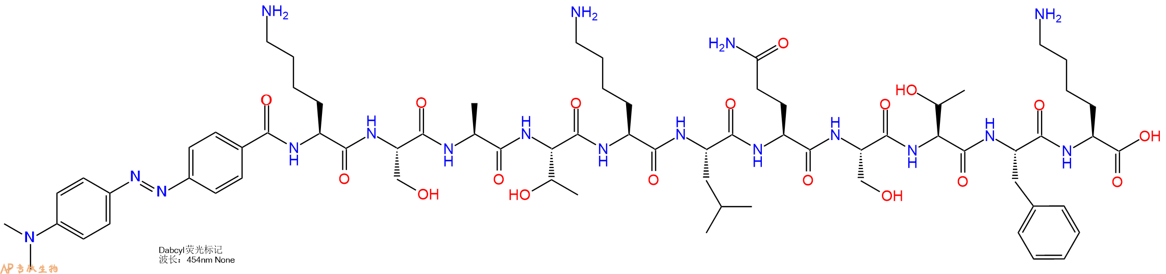 专肽生物产品DABCYL-Lys-Ser-Ala-Thr-Lys-Leu-Gln-Ser-Thr-Phe-Lys-OH