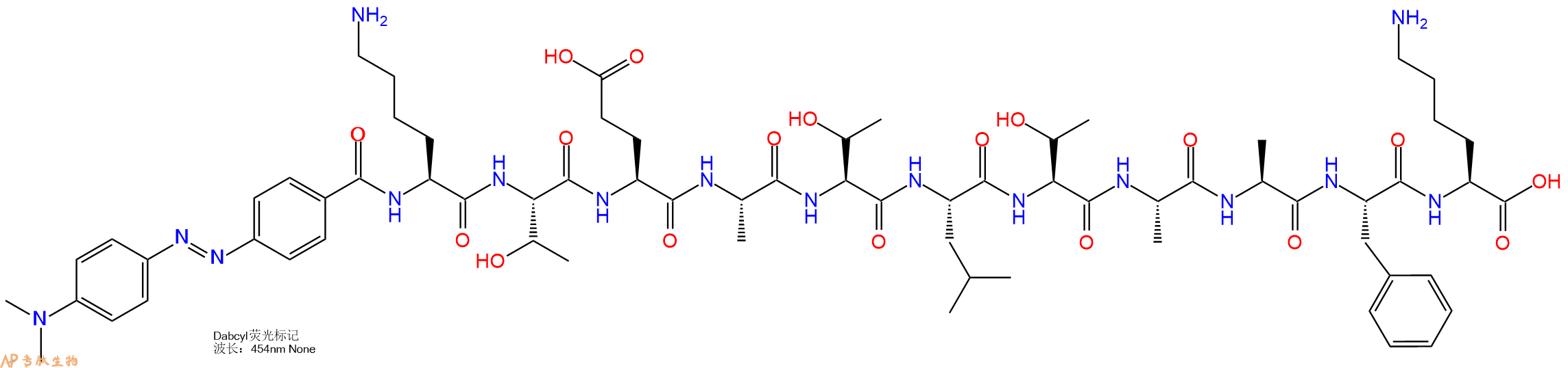 专肽生物产品DABCYL-Lys-Thr-Glu-Ala-Thr-Leu-Thr-Ala-Ala-Phe-Lys-OH