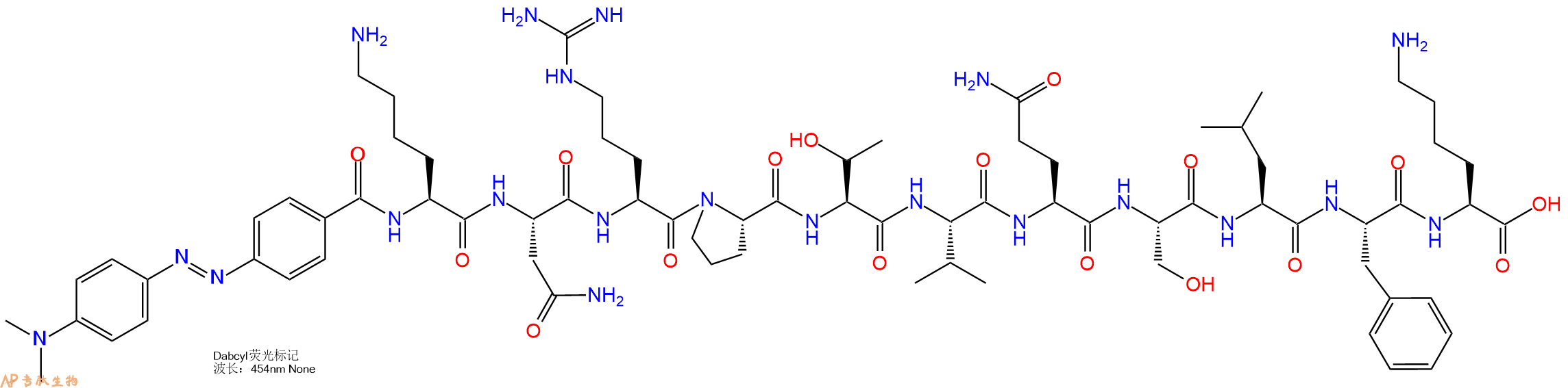 专肽生物产品DABCYL-Lys-Asn-Arg-Pro-Thr-Val-Gln-Ser-Leu-Phe-Lys-OH