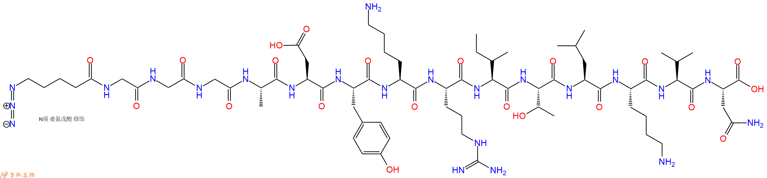 专肽生物产品N3Ava-Gly-Gly-Gly-Ala-Asp-Tyr-Lys-Arg-Ile-Thr-Leu-Lys-Val-Asn-OH