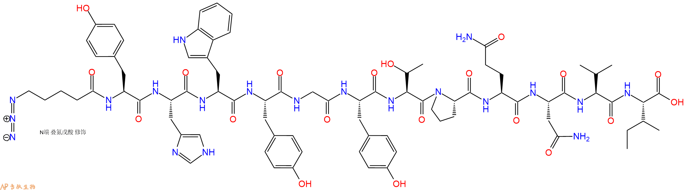 专肽生物产品N3Ava-Tyr-His-Trp-Tyr-Gly-Tyr-Thr-Pro-Gln-Asn-Val-Ile-OH