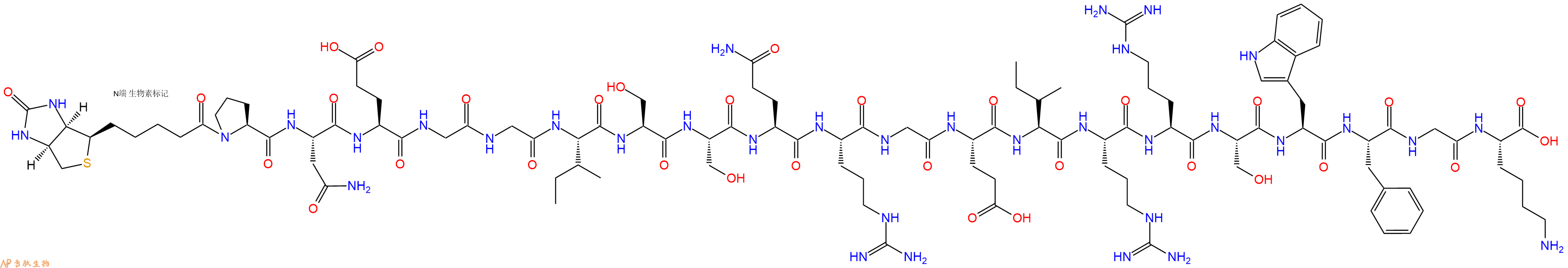 专肽生物产品Biotinyl-Pro-Asn-Glu-Gly-Gly-Ile-Ser-Ser-Gln-Arg-Gly-Glu-Ile-Arg-Arg-Ser-Trp-Phe-Gly-Lys-OH