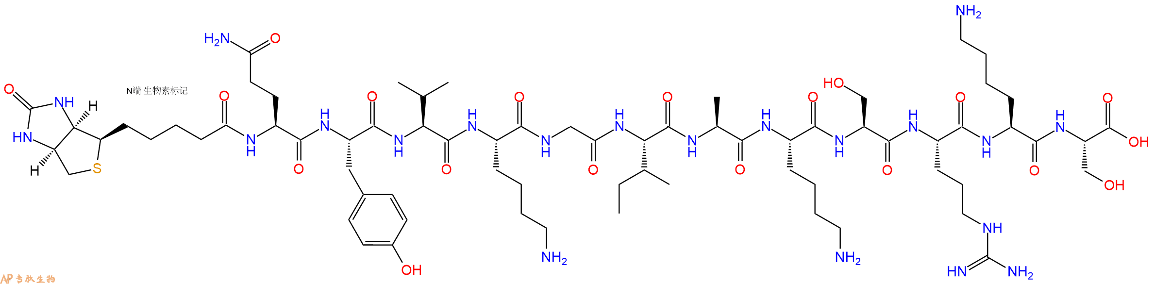 专肽生物产品Biotinyl-Gln-Tyr-Val-Lys-Gly-Ile-Ala-Lys-Ser-Arg-Lys-Ser-OH