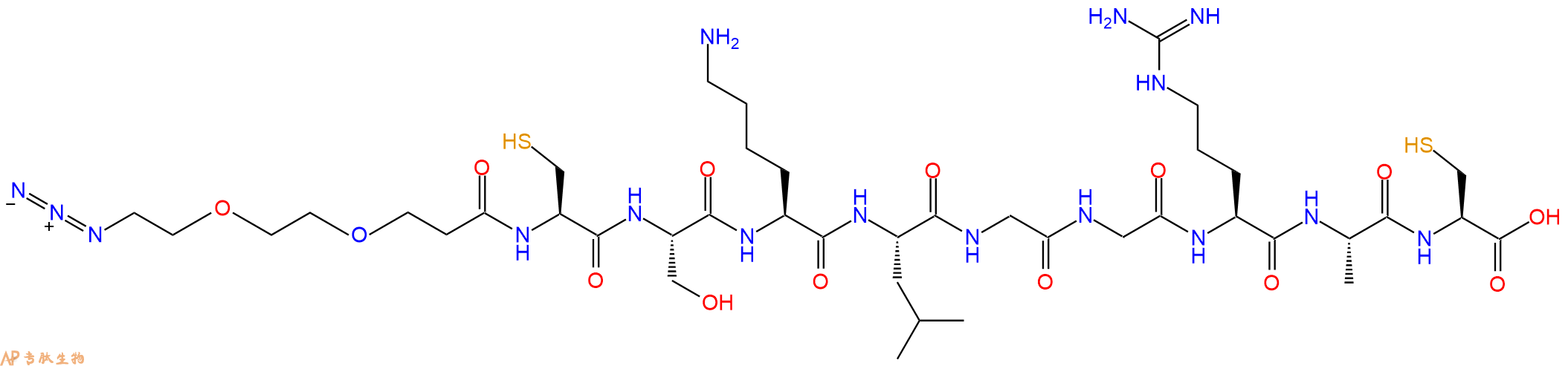 专肽生物产品Azido-PEG2-CH2CH2CO-Cys-Ser-Lys-Leu-Gly-Gly-Arg-Ala-Cys