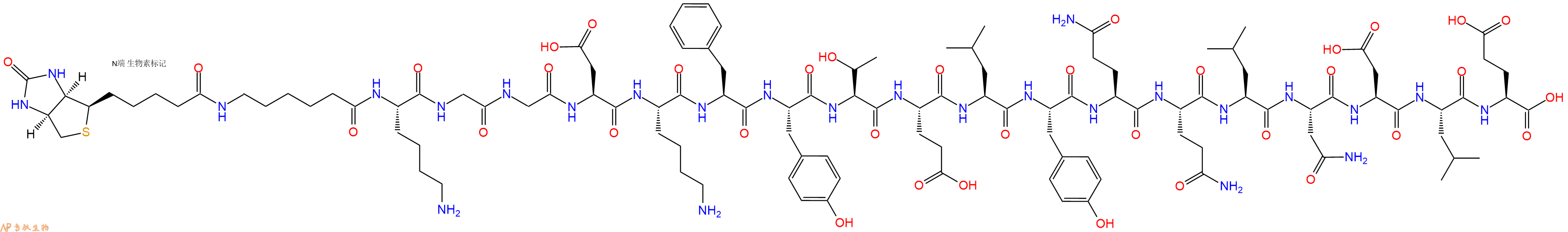 专肽生物产品Biotinyl-Ahx-Lys-Gly-Gly-Asp-Lys-Phe-Tyr-Thr-Glu-Leu-Tyr-Gln-Gln-Leu-Asn-Asp-Leu-Glu-OH