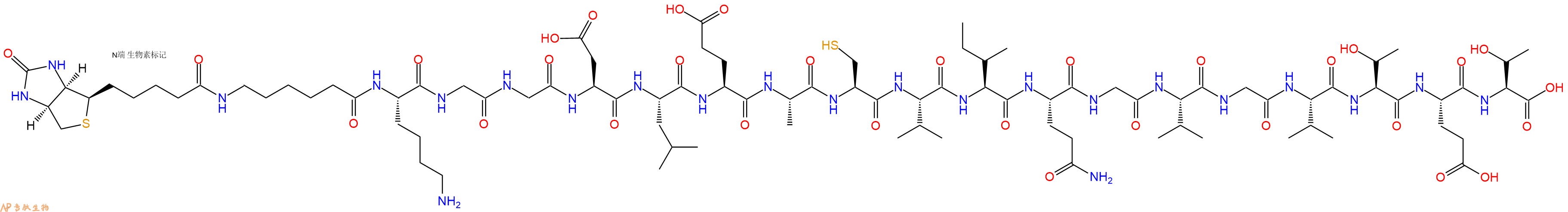 专肽生物产品Biotinyl-Ahx-Lys-Gly-Gly-Asp-Leu-Glu-Ala-Cys-Val-Ile-Gln-Gly-Val-Gly-Val-Thr-Glu-Thr-OH