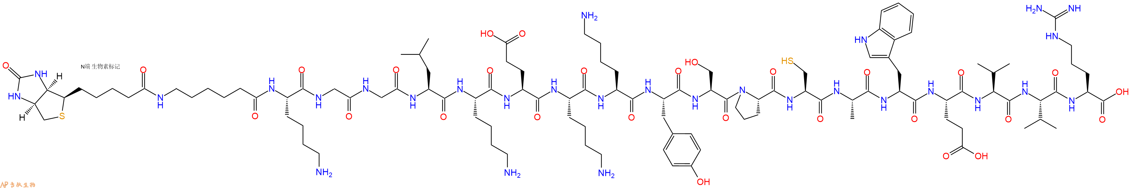 专肽生物产品Biotinyl-Ahx-Lys-Gly-Gly-Leu-Lys-Glu-Lys-Lys-Tyr-Ser-Pro-Cys-Ala-Trp-Glu-Val-Val-Arg-OH