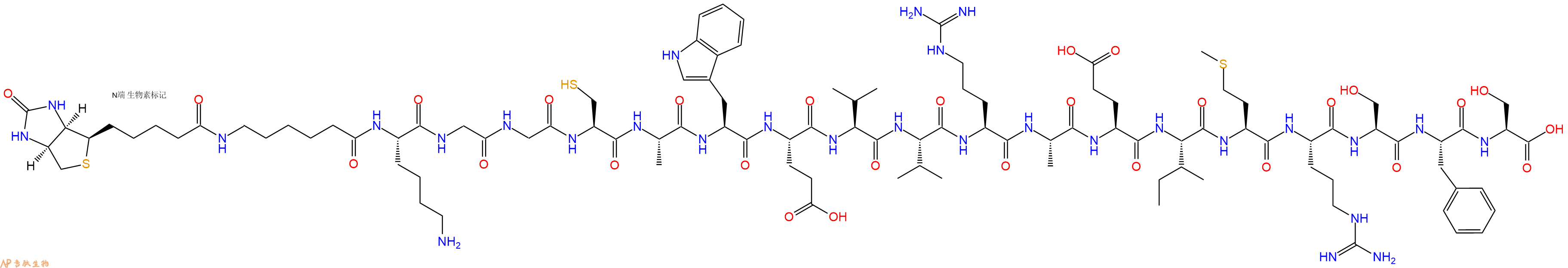 专肽生物产品Biotinyl-Ahx-Lys-Gly-Gly-Cys-Ala-Trp-Glu-Val-Val-Arg-Ala-Glu-Ile-Met-Arg-Ser-Phe-Ser-OH