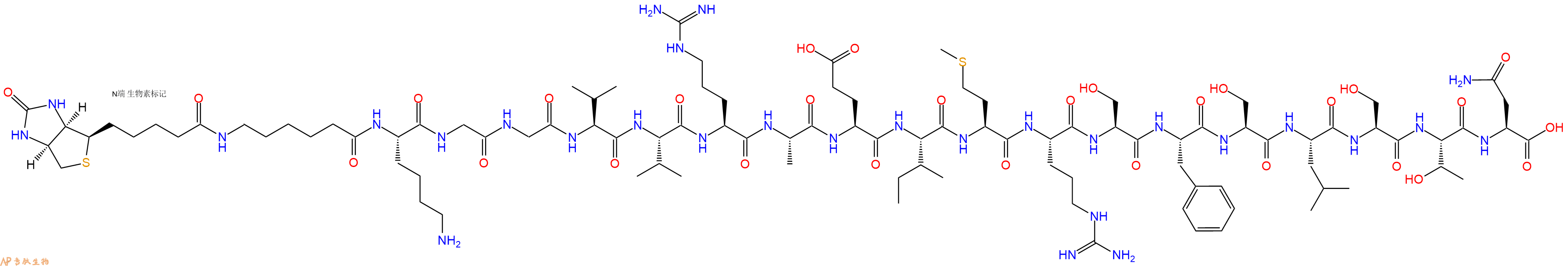 专肽生物产品Biotinyl-Ahx-Lys-Gly-Gly-Val-Val-Arg-Ala-Glu-Ile-Met-Arg-Ser-Phe-Ser-Leu-Ser-Thr-Asn-OH