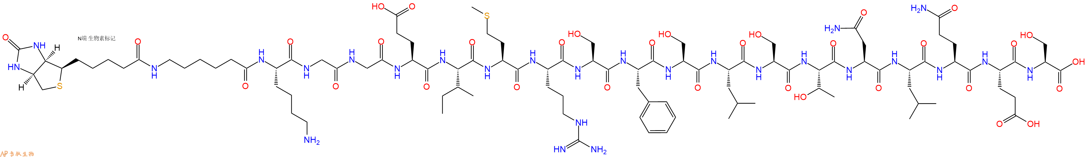 专肽生物产品Biotinyl-Ahx-Lys-Gly-Gly-Glu-Ile-Met-Arg-Ser-Phe-Ser-Leu-Ser-Thr-Asn-Leu-Gln-Glu-Ser-OH