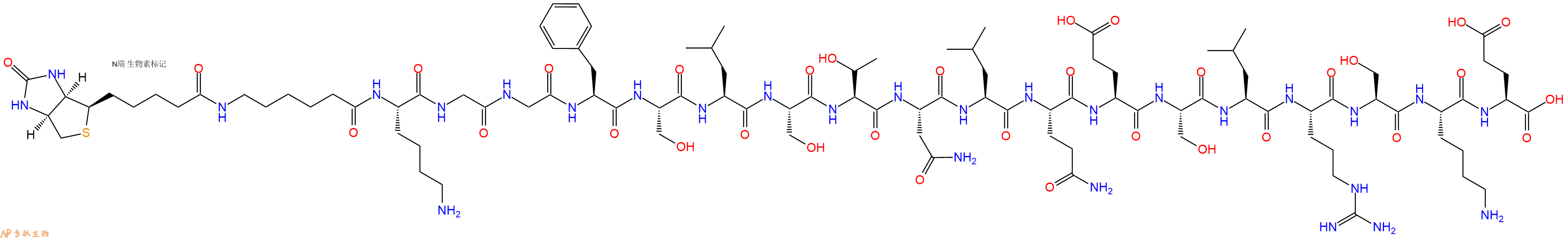 专肽生物产品Biotinyl-Ahx-Lys-Gly-Gly-Phe-Ser-Leu-Ser-Thr-Asn-Leu-Gln-Glu-Ser-Leu-Arg-Ser-Lys-Glu-OH