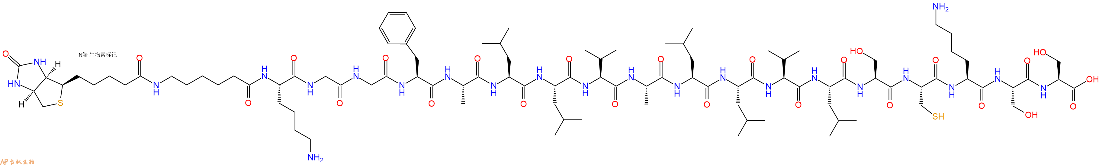 专肽生物产品Biotinyl-Ahx-Lys-Gly-Gly-Phe-Ala-Leu-Leu-Val-Ala-Leu-Leu-Val-Leu-Ser-Cys-Lys-Ser-Ser-OH
